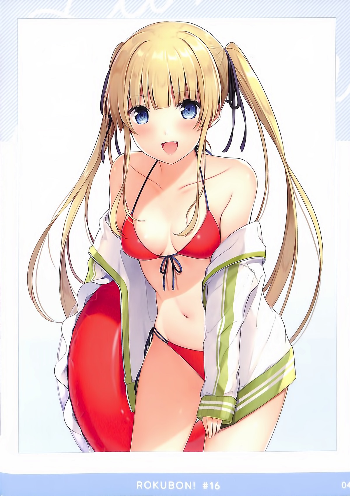 ROKUBON！16 4ページ