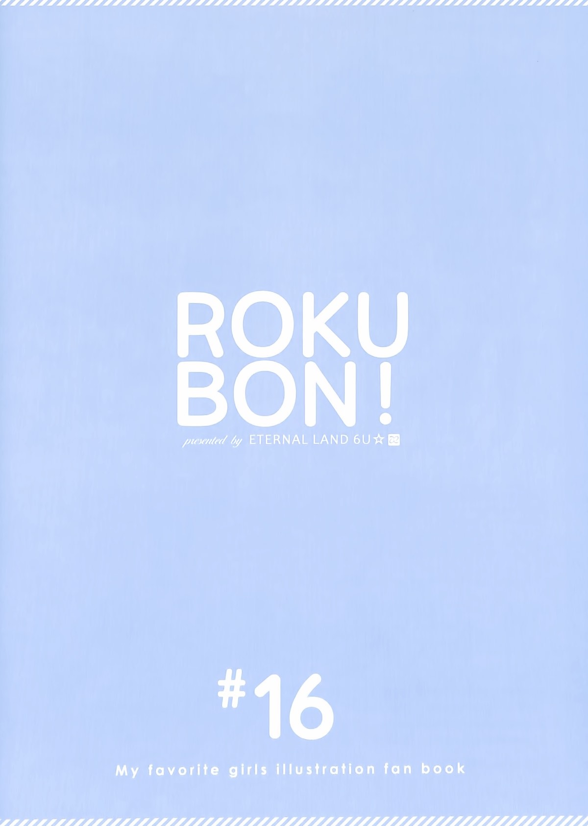 ROKUBON！16 9ページ