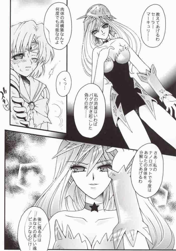 Ave Maris Stella 2 3ページ