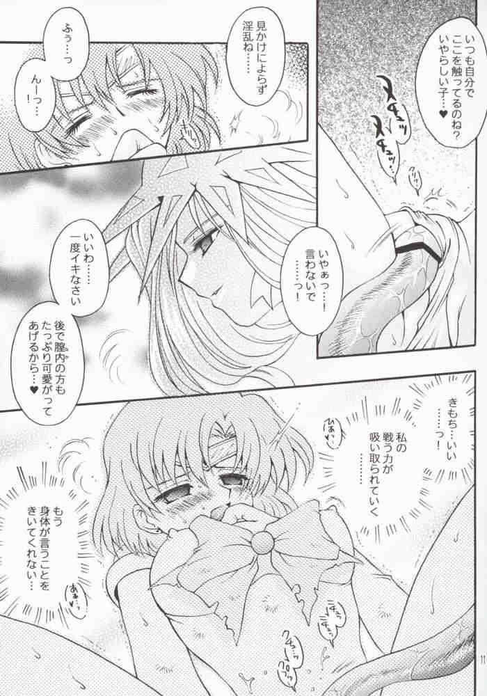 Ave Maris Stella 2 6ページ