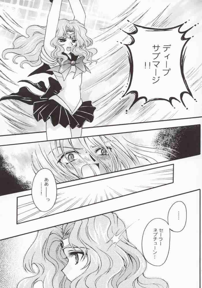 Ave Maris Stella 2 8ページ