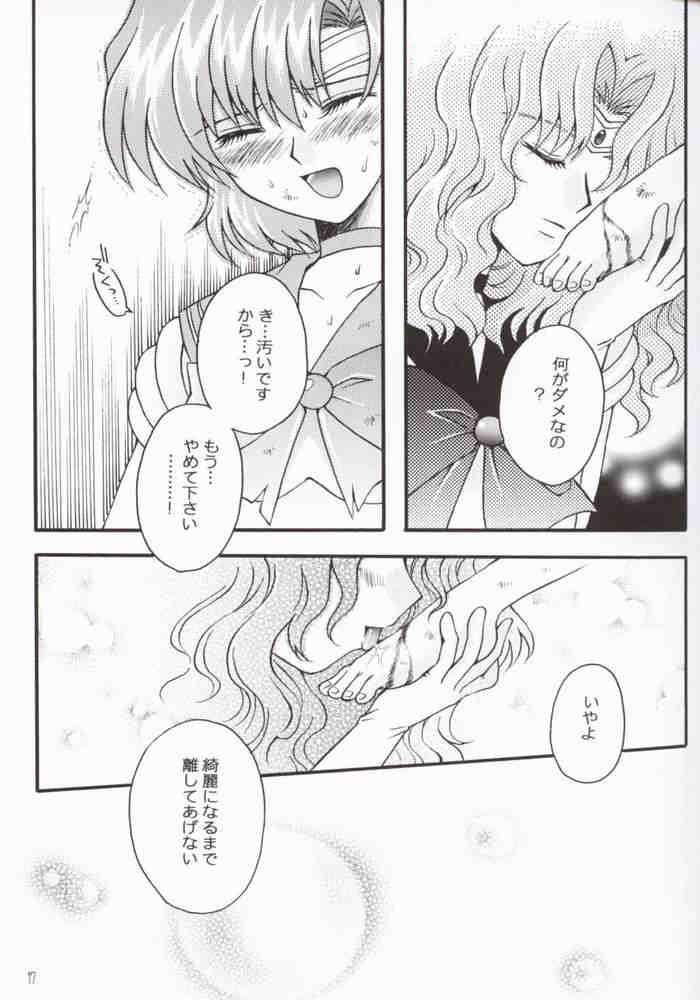 Ave Maris Stella 2 12ページ