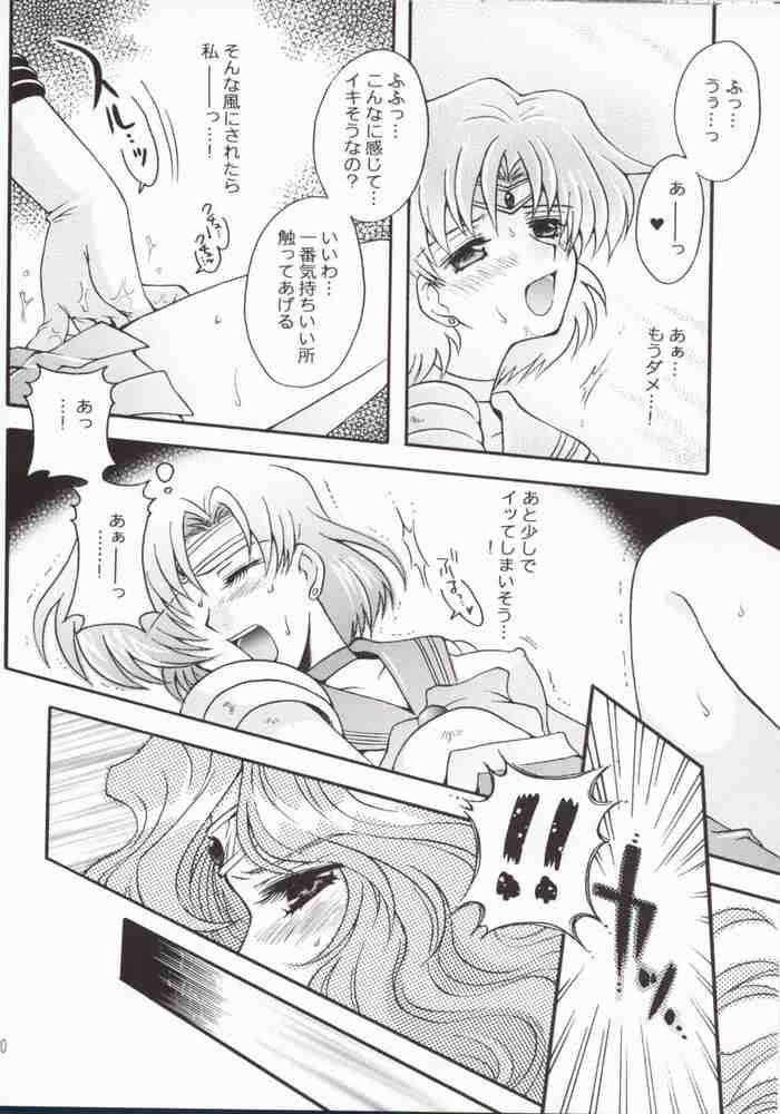Ave Maris Stella 2 15ページ