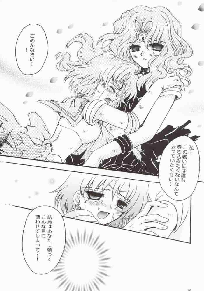 Ave Maris Stella 2 31ページ