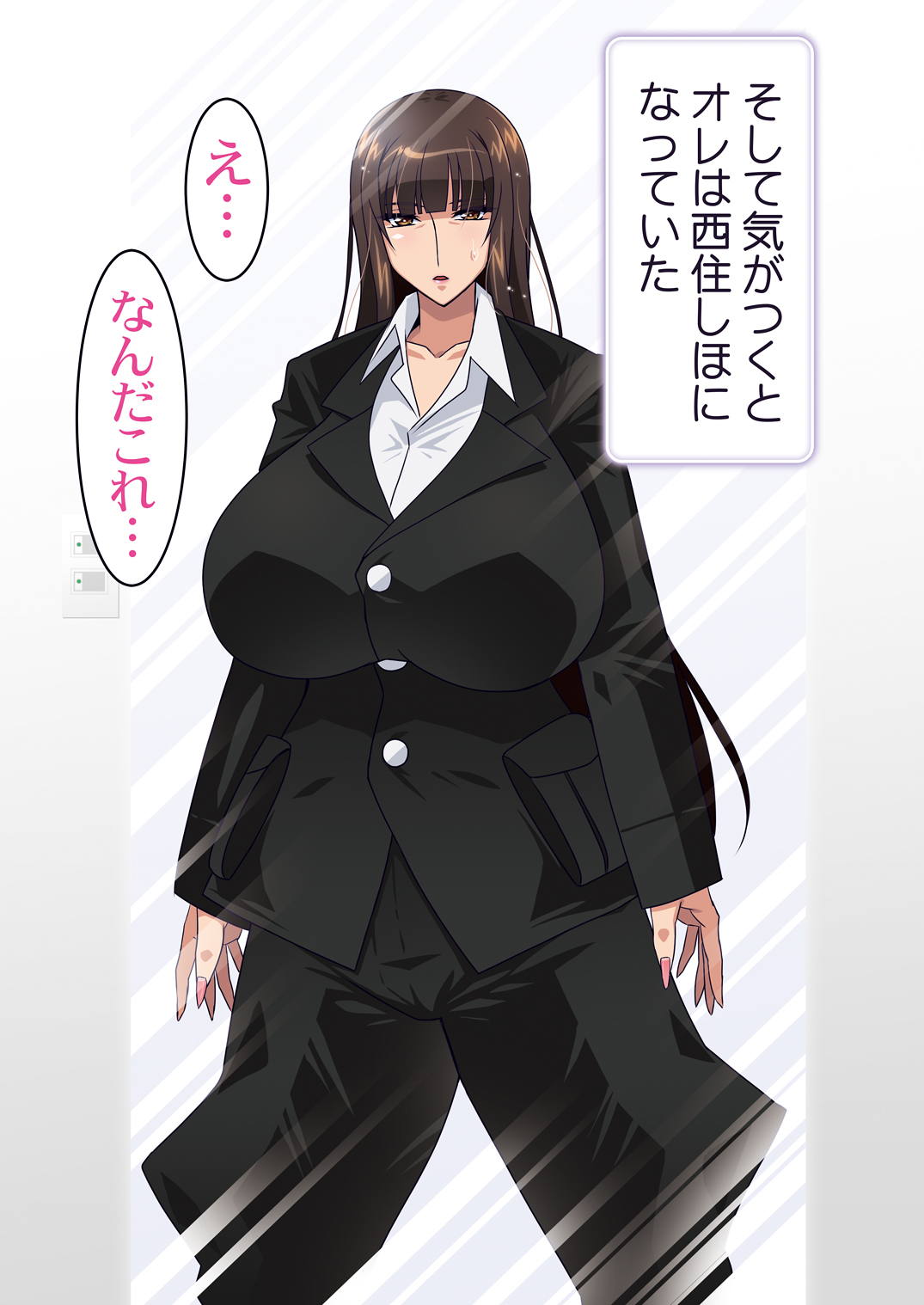 転生したら西住しほだった件。～爆乳人妻に転生したオレが絶頂堕ちなんてするはずがない！～ 6ページ