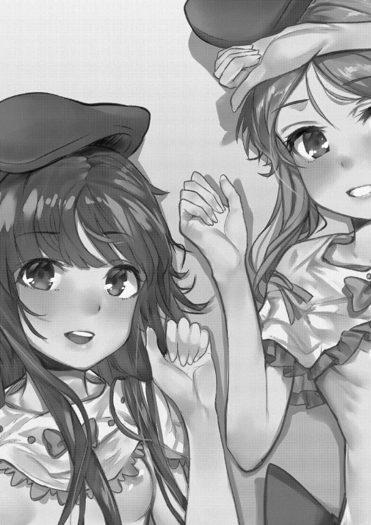 突然ですがテストを開始するよ 2ページ