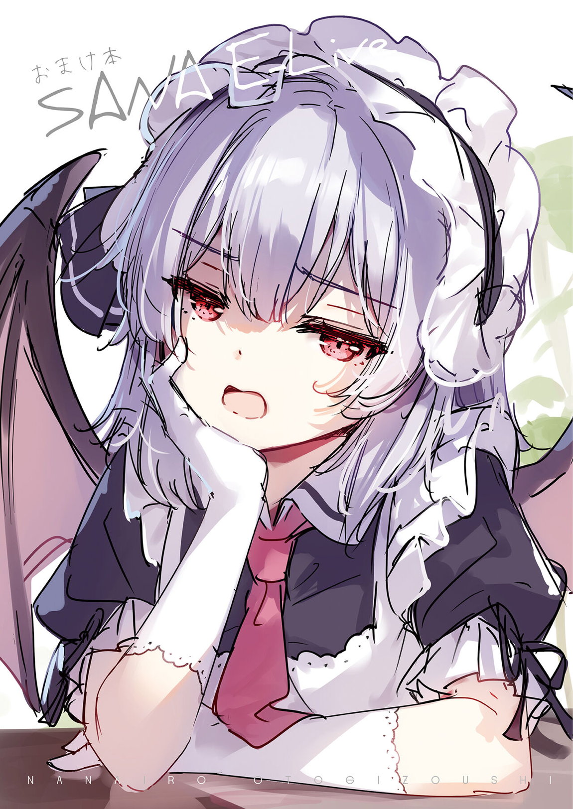 SANA E-Live 16ページ