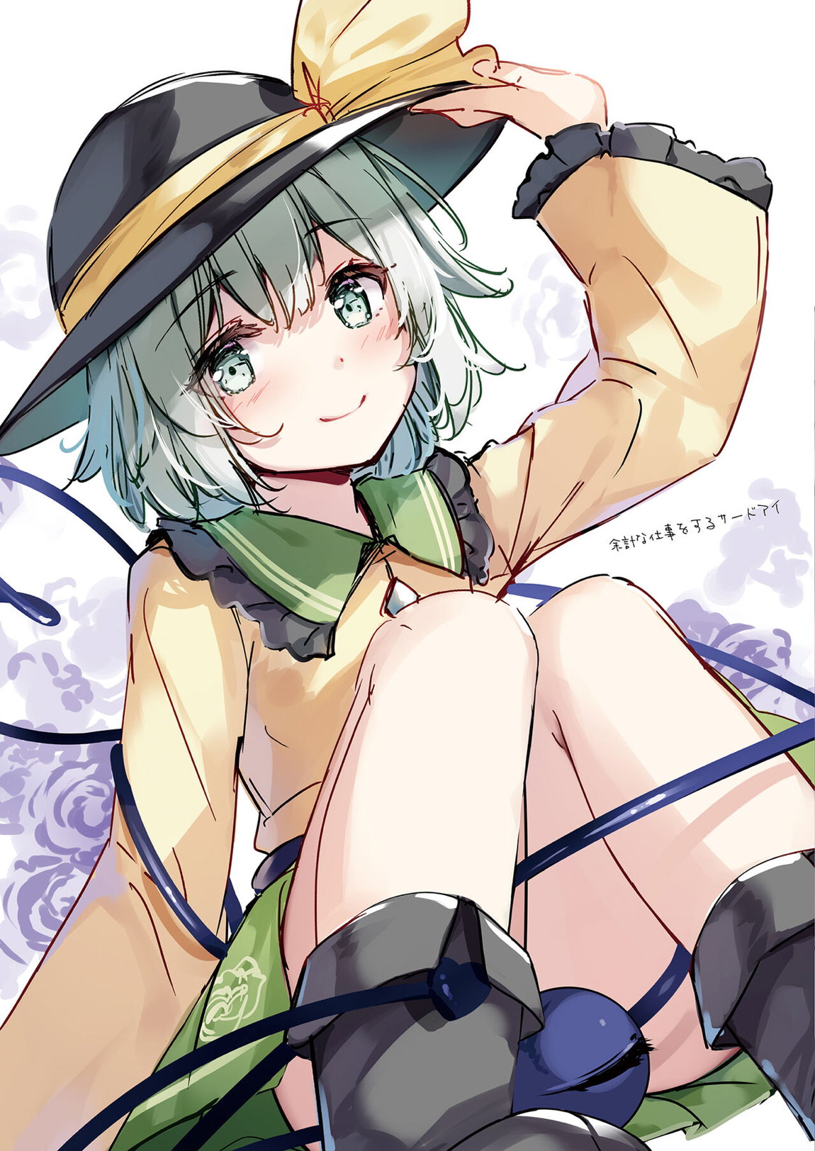 SANA E-Live 18ページ