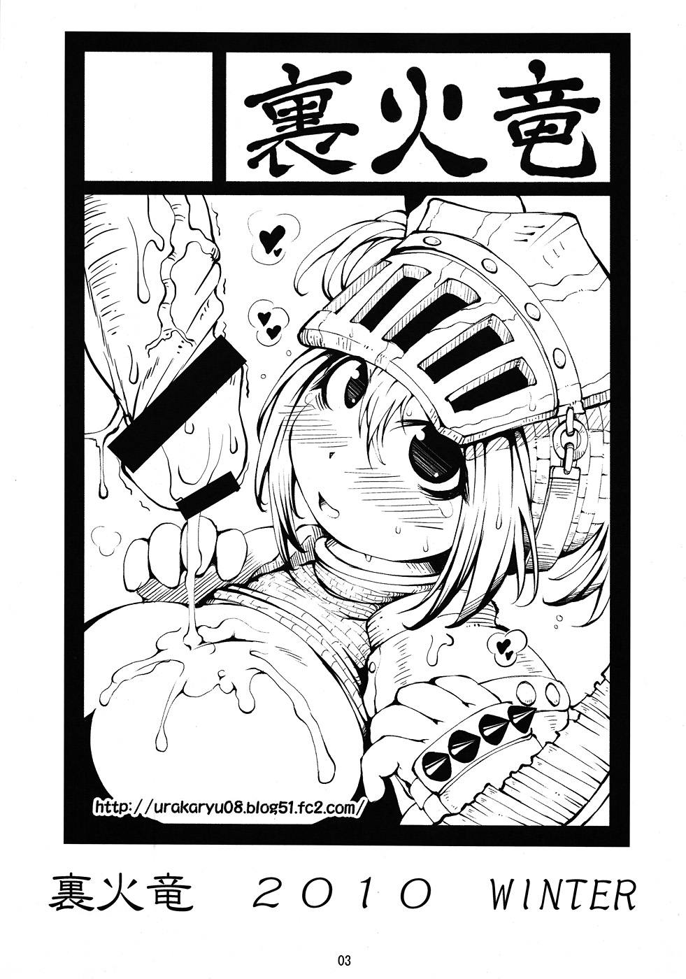 ざざみえっぢ 2ページ