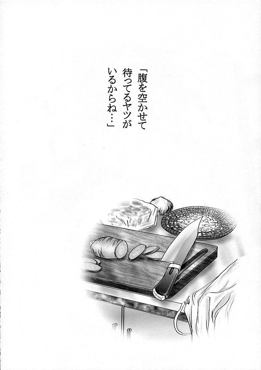 R-Type 25ページ