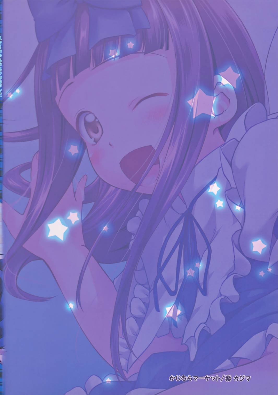 スターちゃんのエッチなアソビ 14ページ