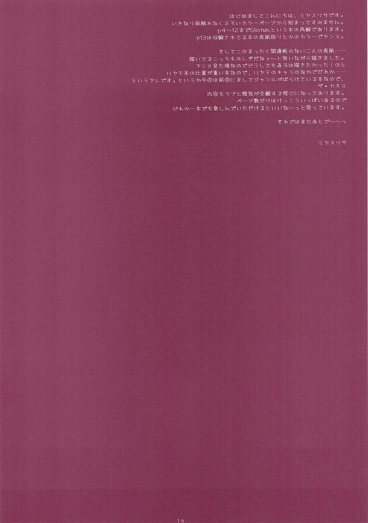 CLASSIC5 15ページ