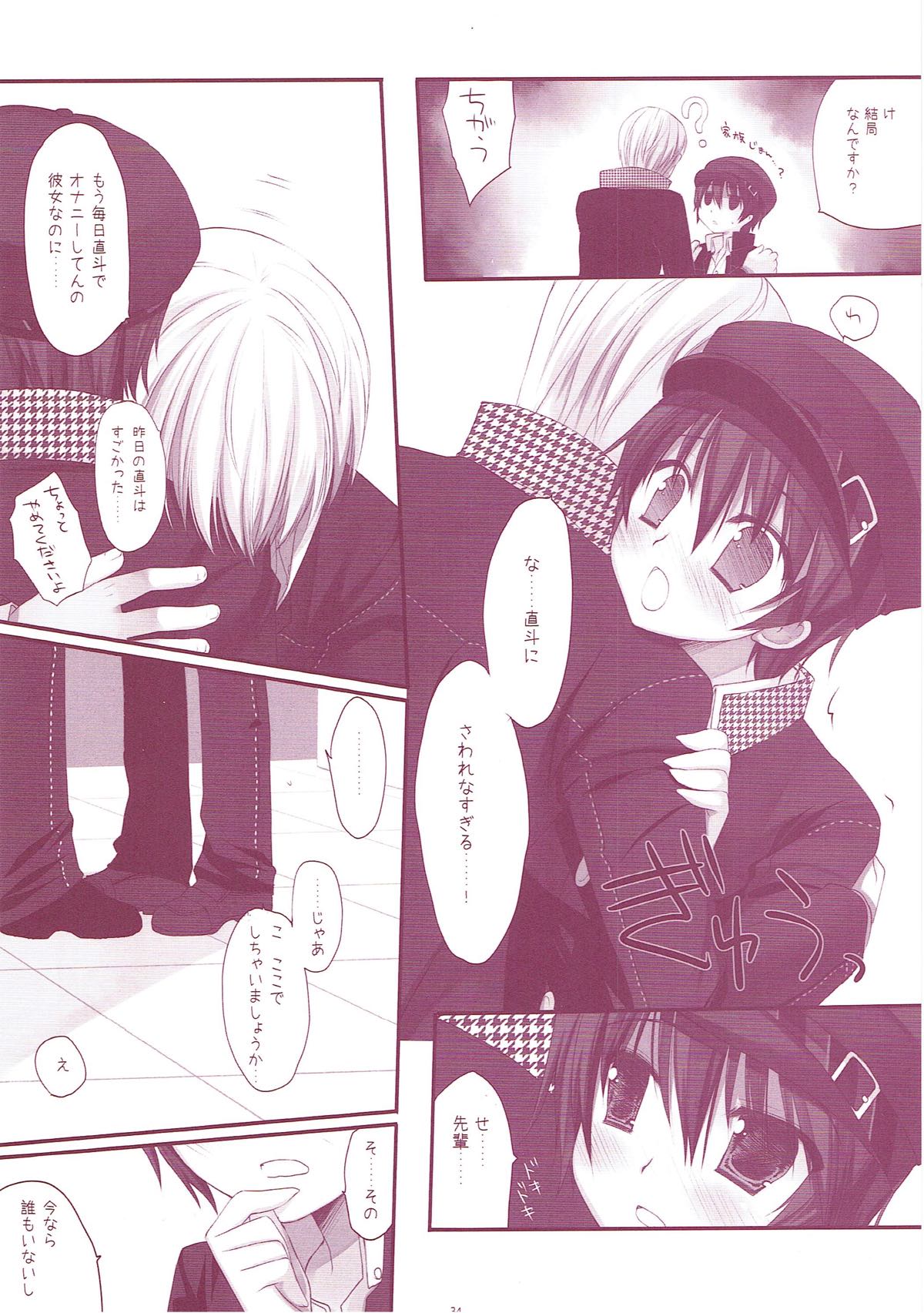 CLASSIC5 33ページ