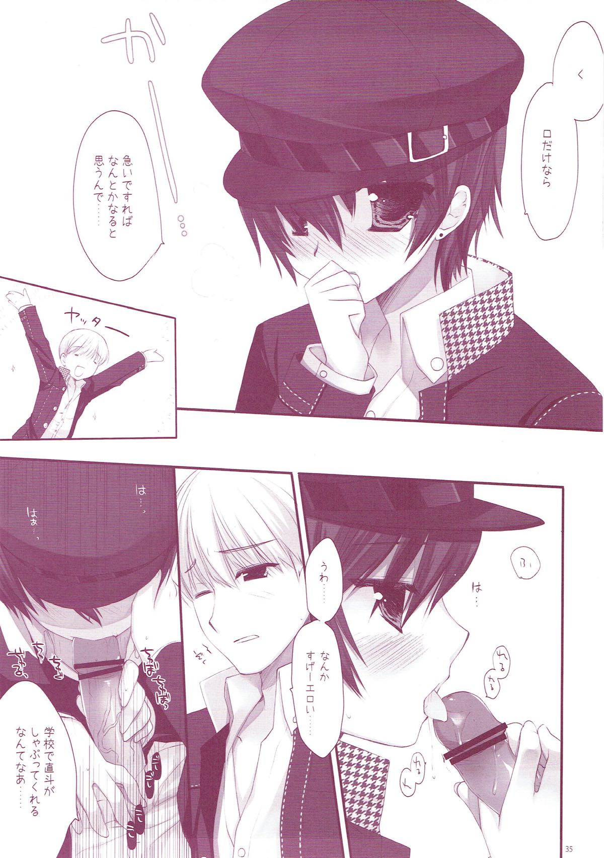 CLASSIC5 34ページ