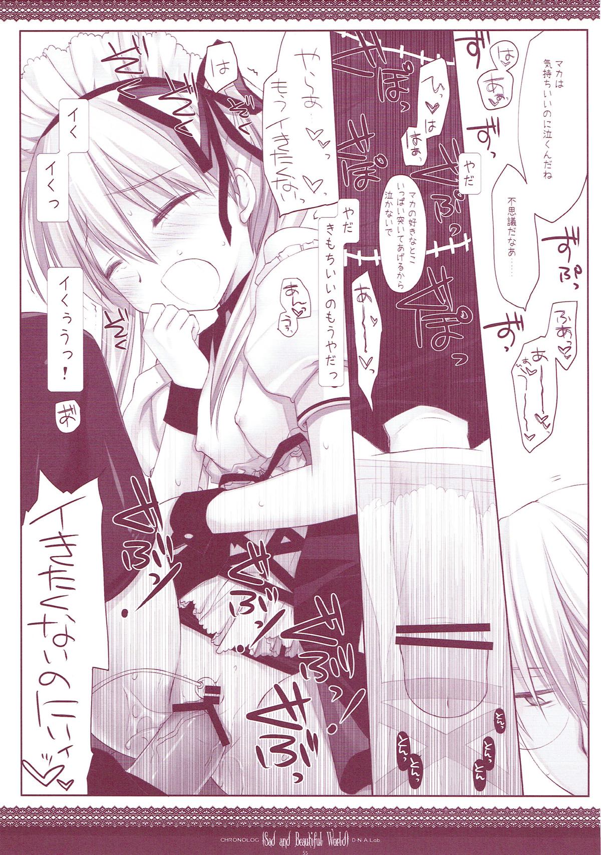 CLASSIC5 54ページ