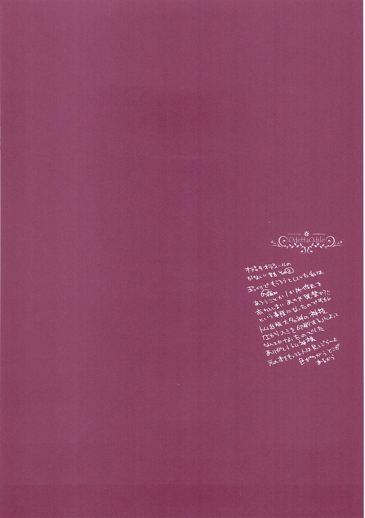 CLASSIC5 71ページ
