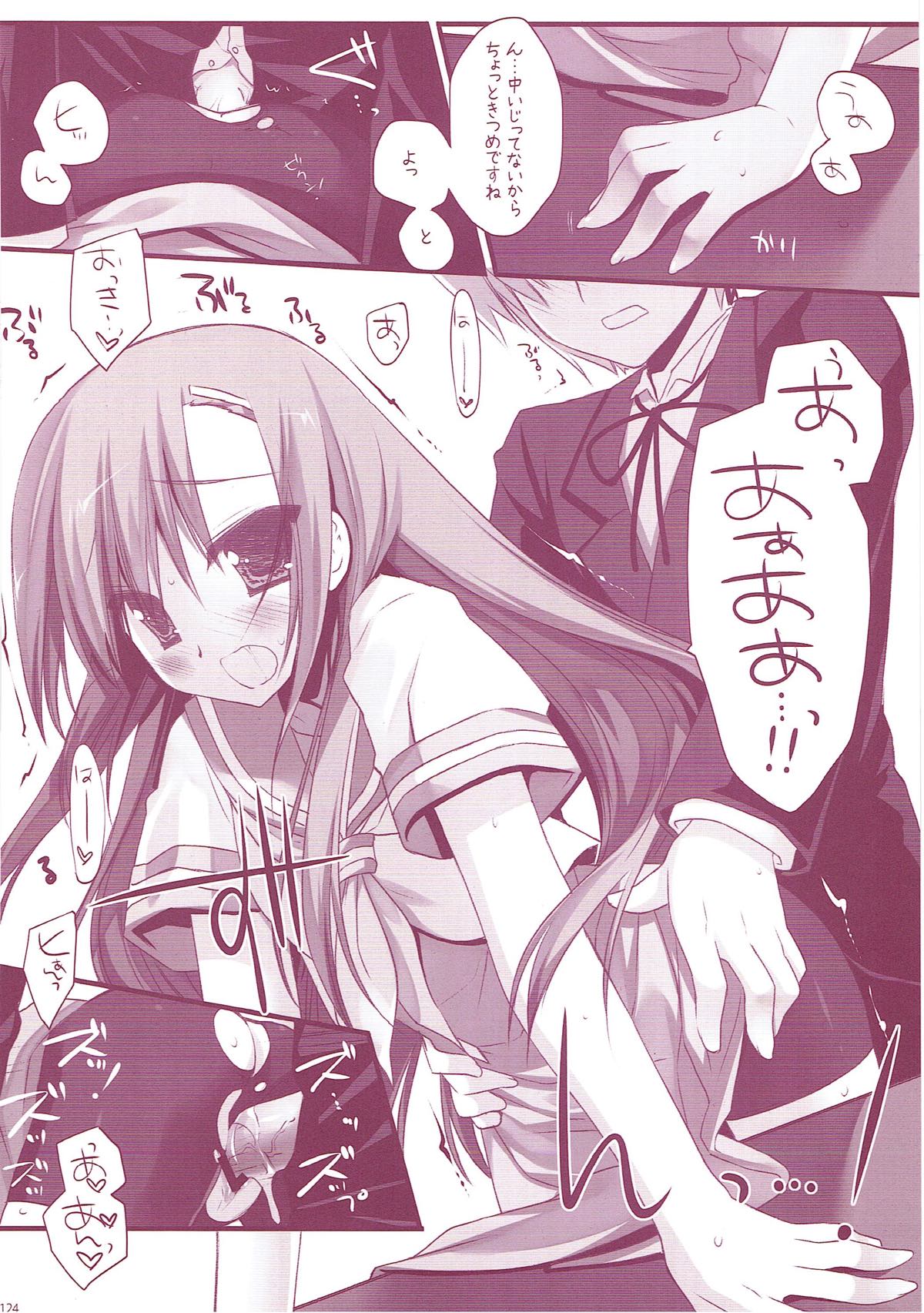 CLASSIC5 123ページ