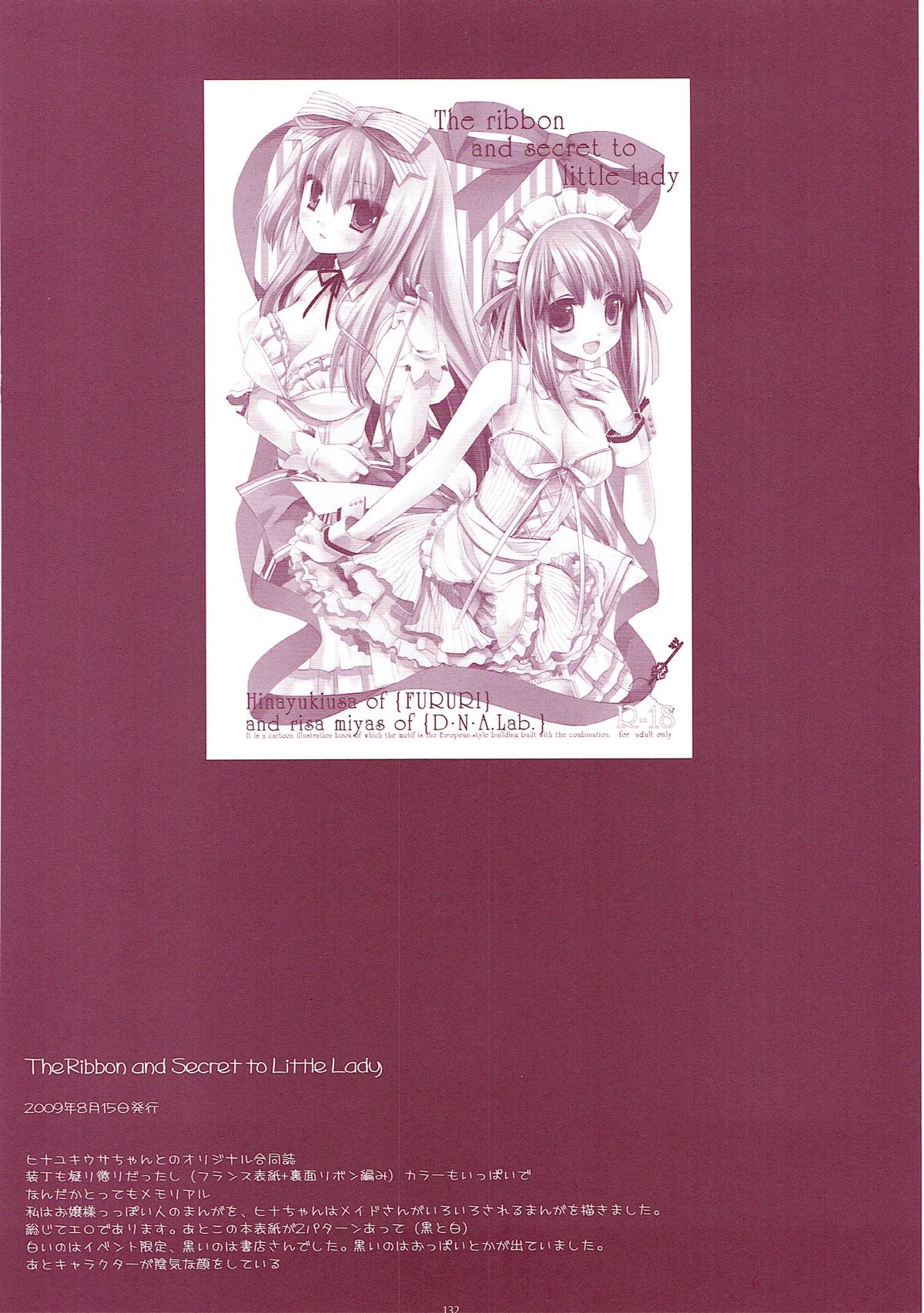 CLASSIC5 131ページ
