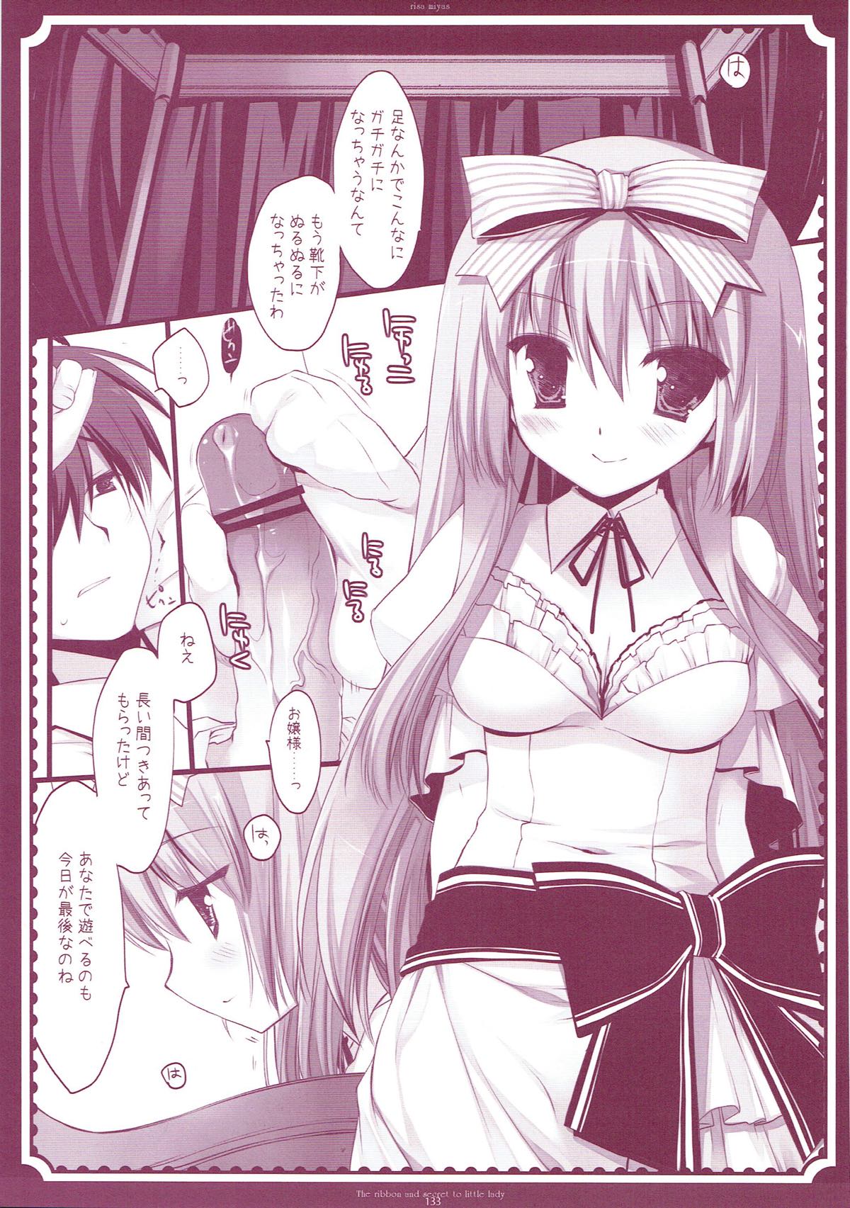 CLASSIC5 132ページ