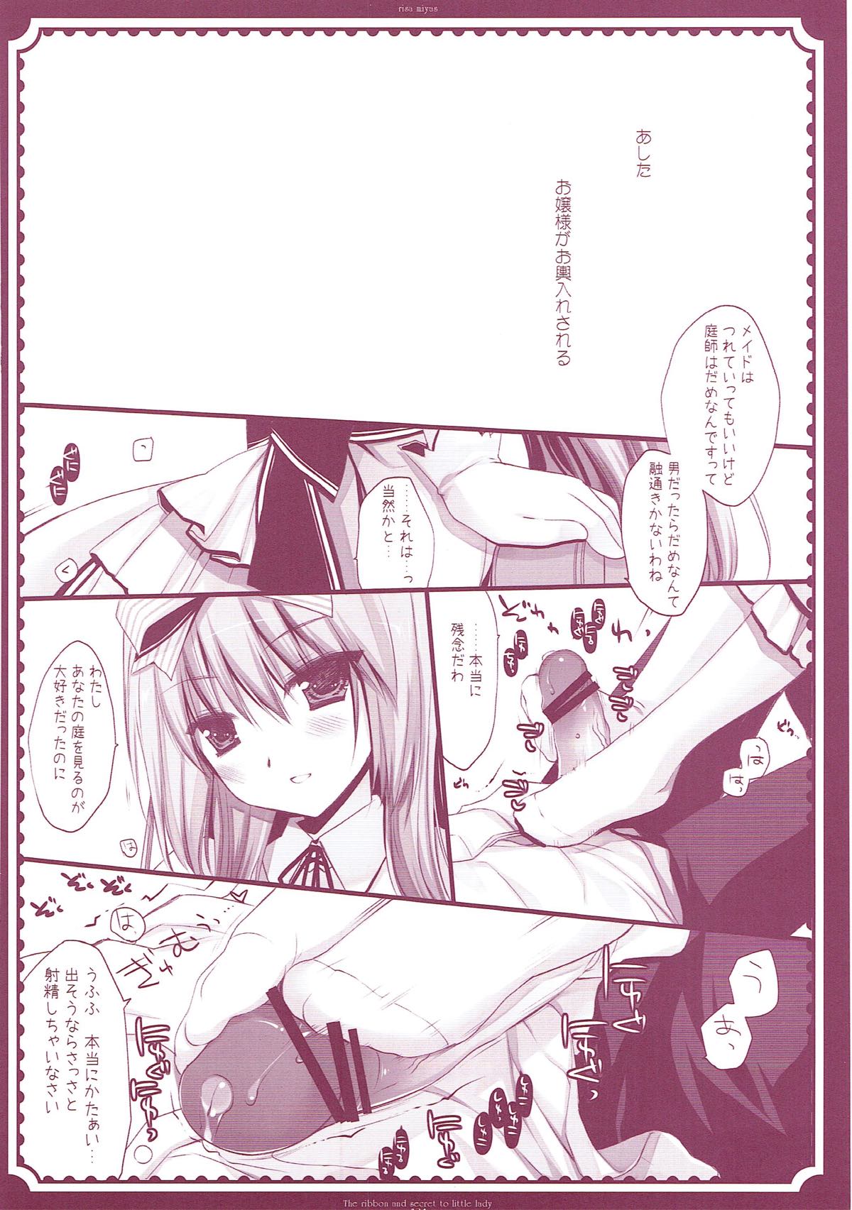 CLASSIC5 133ページ