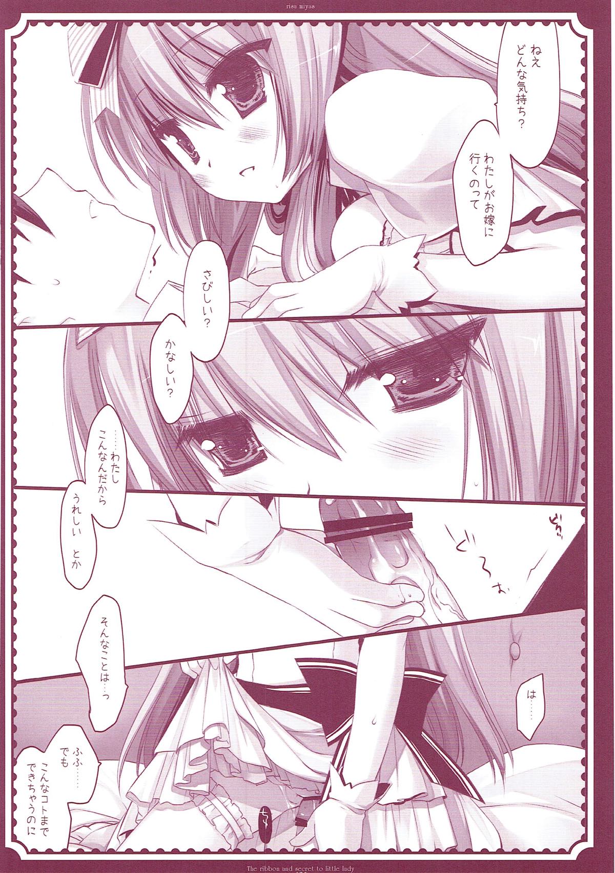 CLASSIC5 135ページ