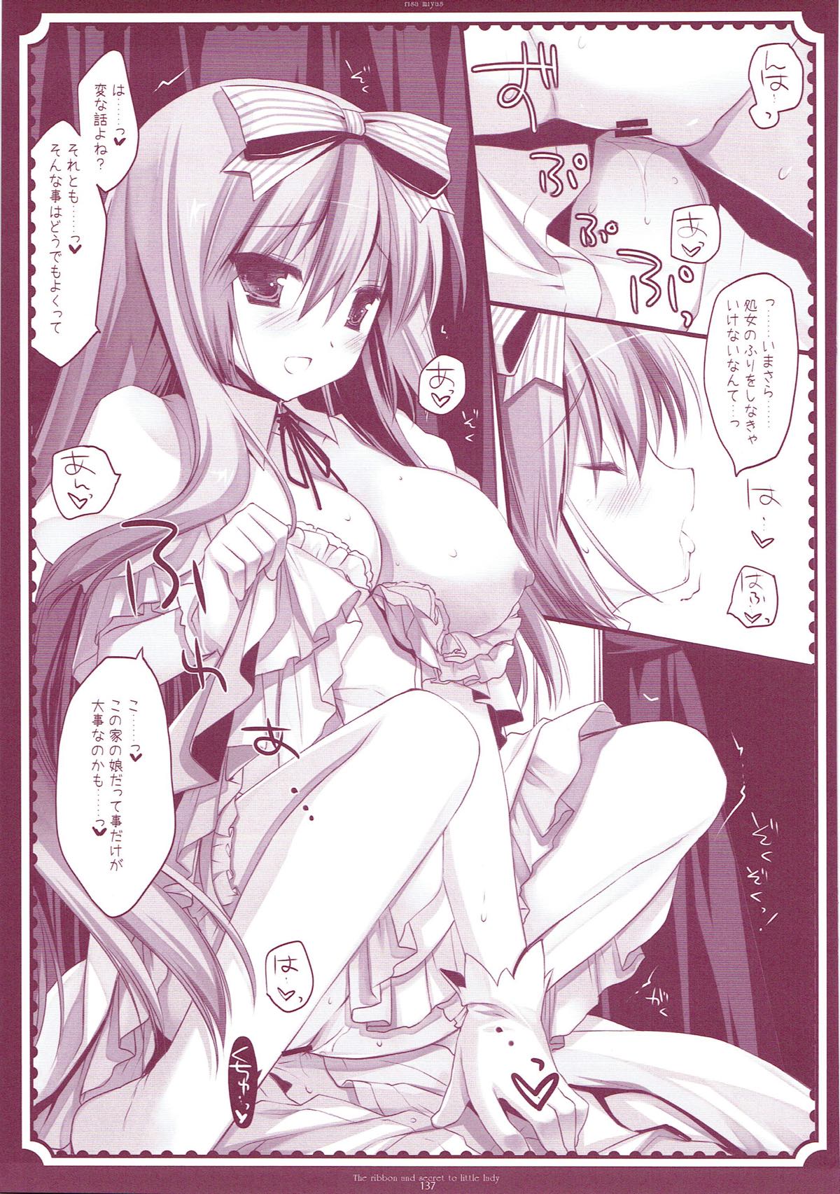 CLASSIC5 136ページ