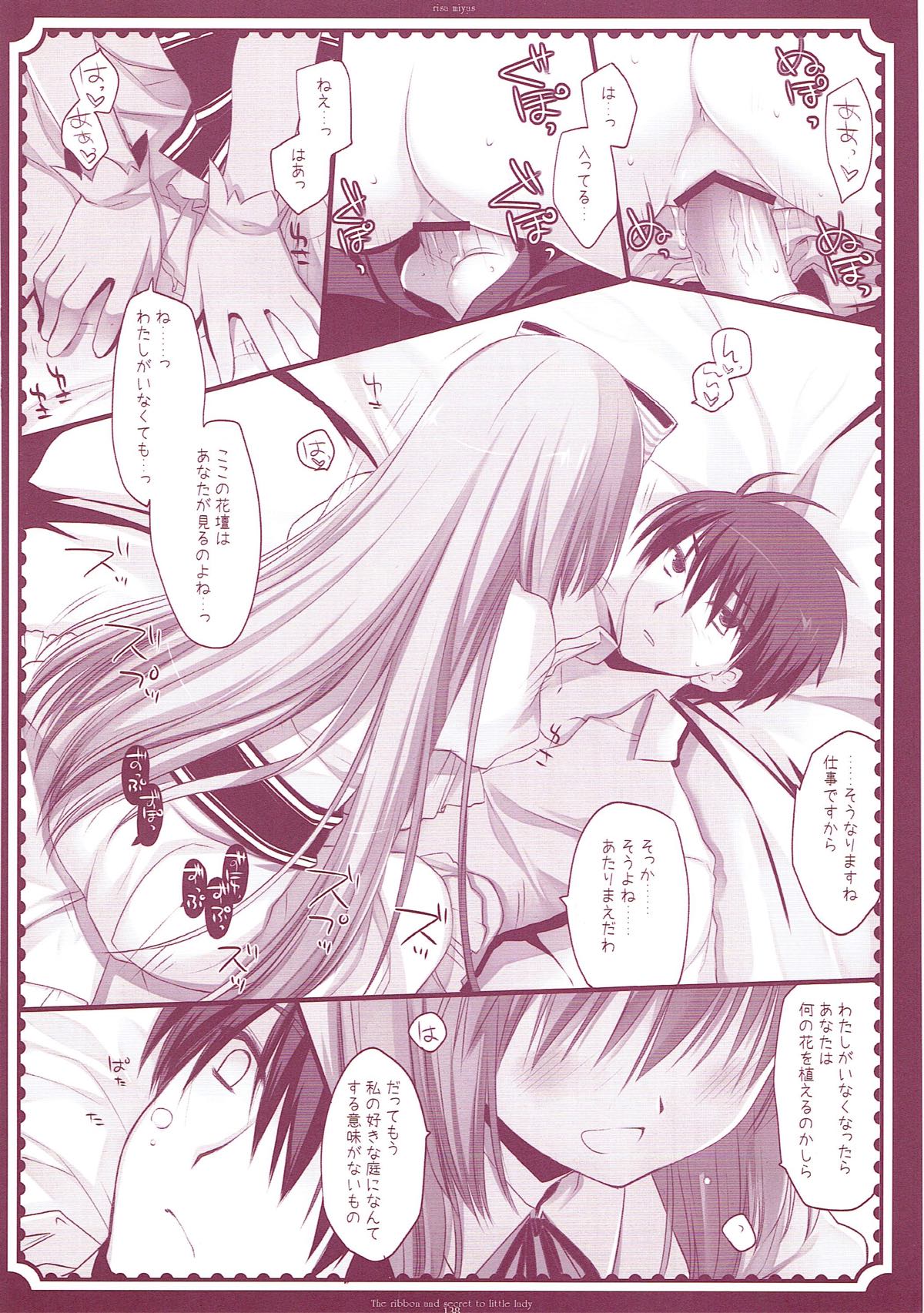 CLASSIC5 137ページ