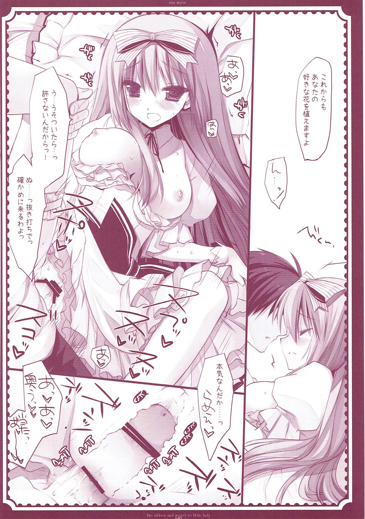 CLASSIC5 139ページ