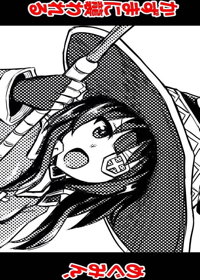 めぐみん、かずまに襲われる