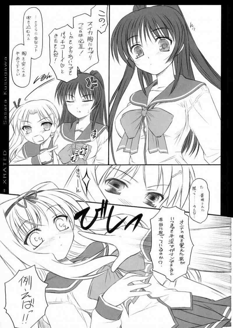 calendula 10ページ