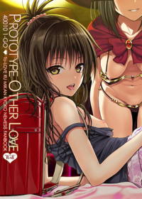 Prototype Other Love