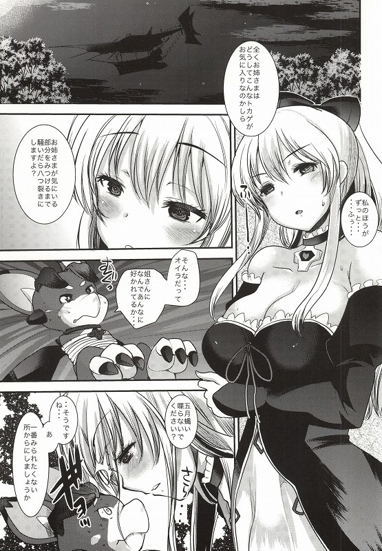Gよりのb 2ページ
