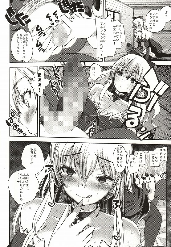 Gよりのb 3ページ
