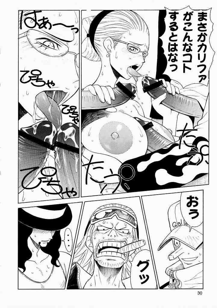 mikisy Vol.6 29ページ