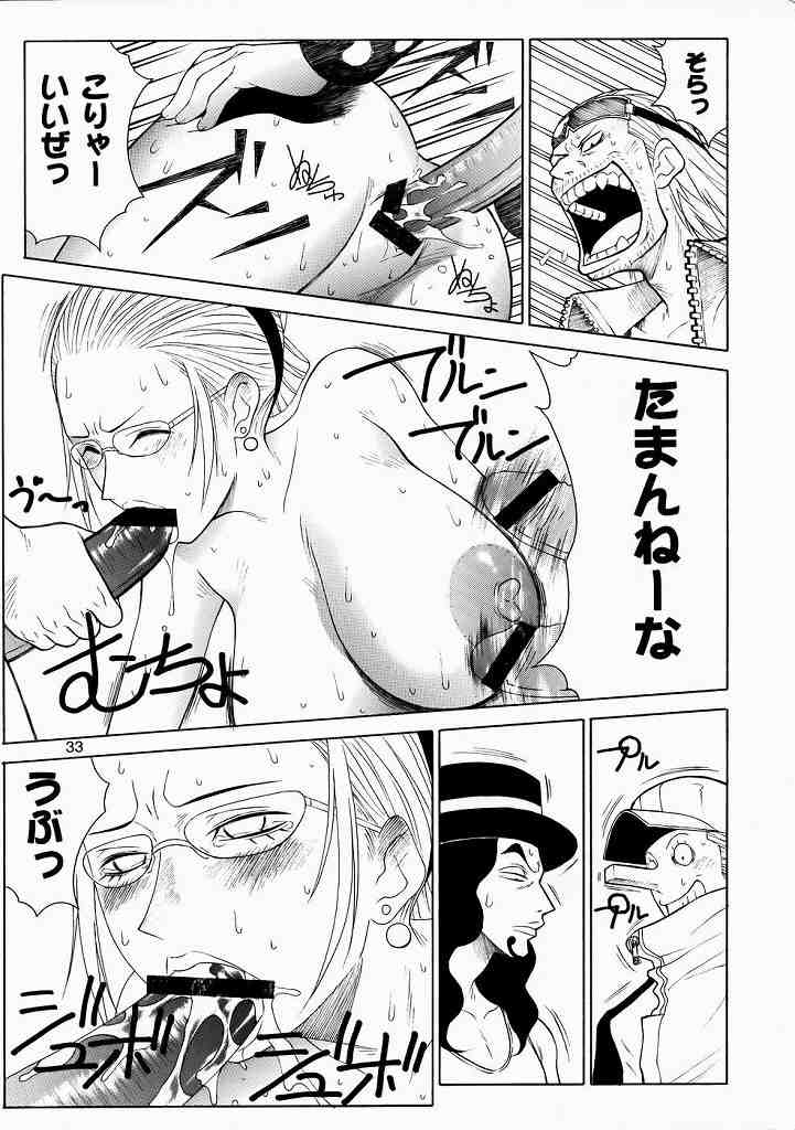 mikisy Vol.6 32ページ