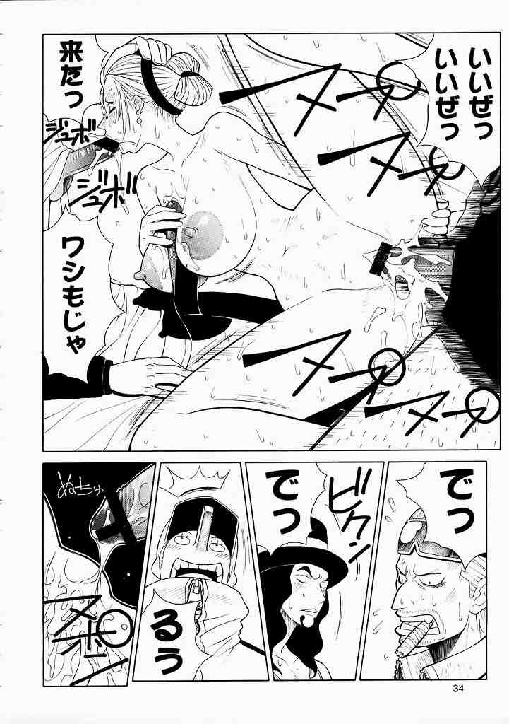 mikisy Vol.6 33ページ