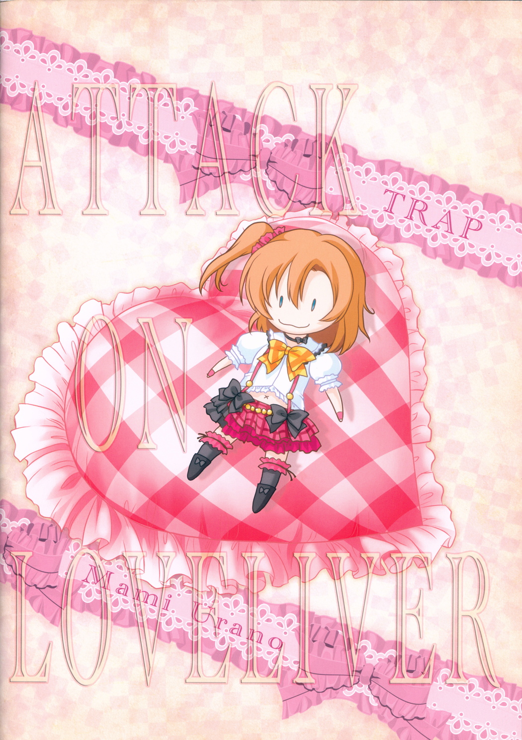 突撃!隣のラブライバー Attack on Loveliver 24ページ