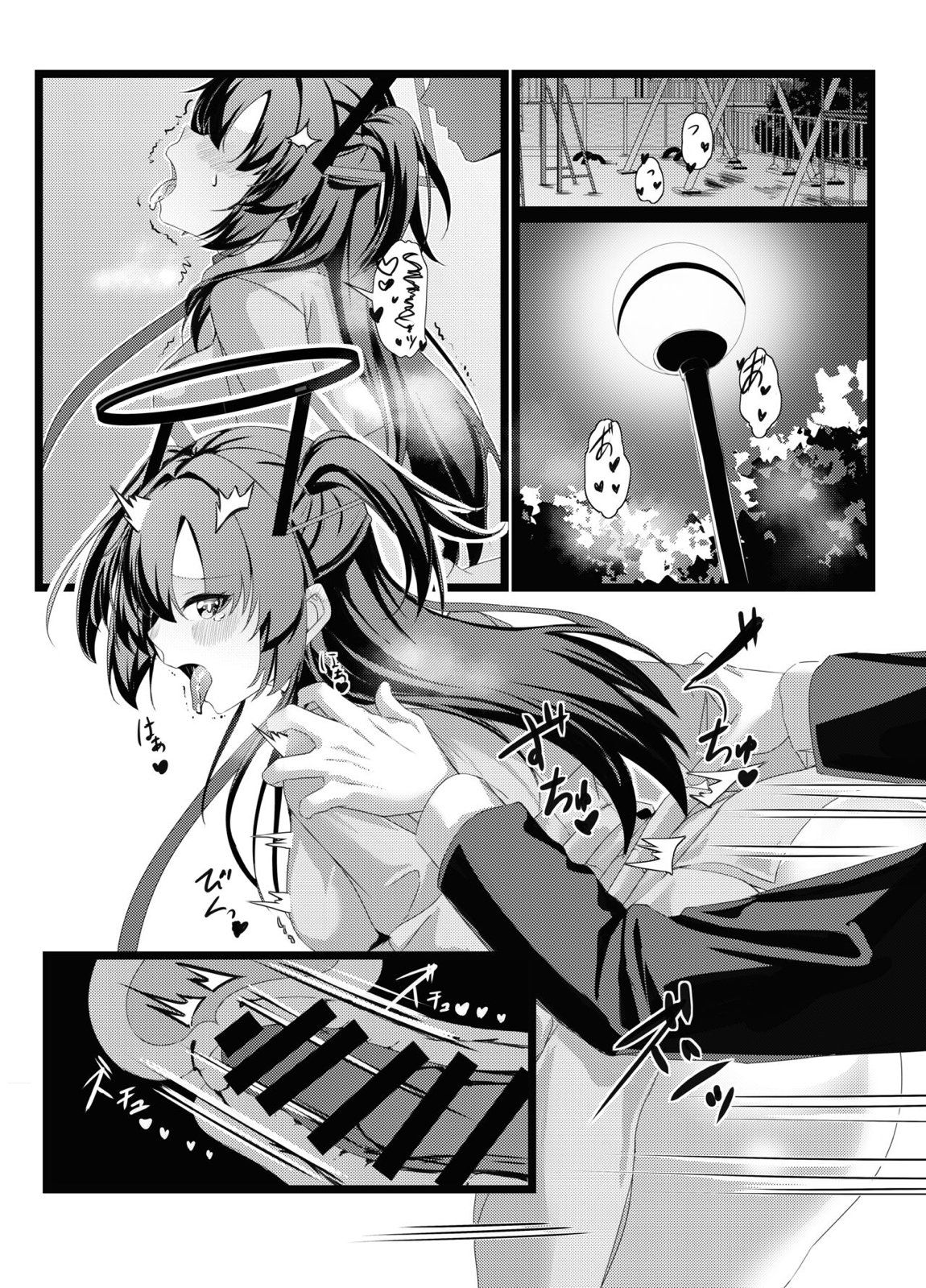 おさんぽユウカ 13ページ