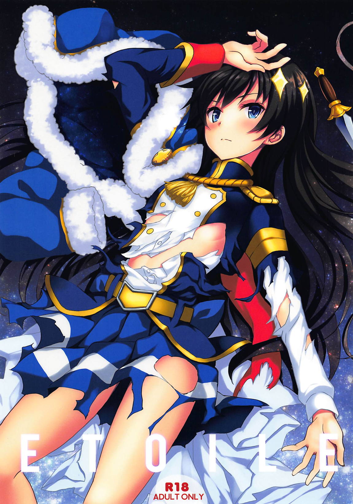 etoile 1ページ