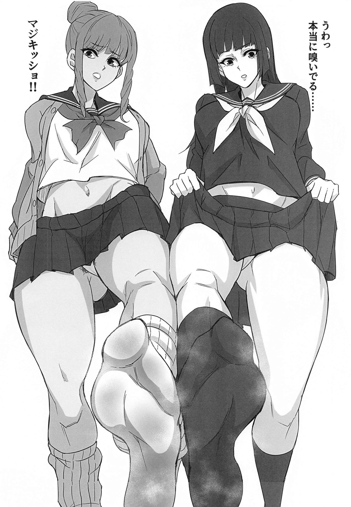 MMNNの本 3ページ
