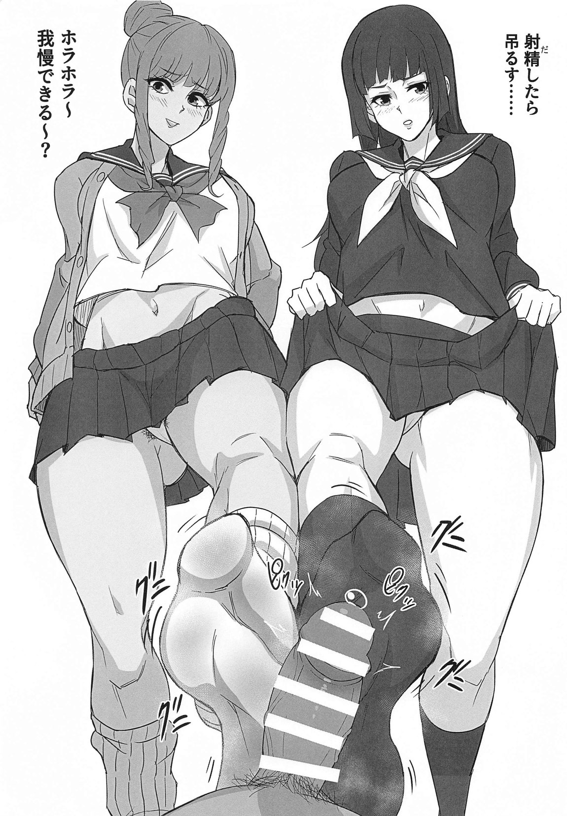 MMNNの本 4ページ
