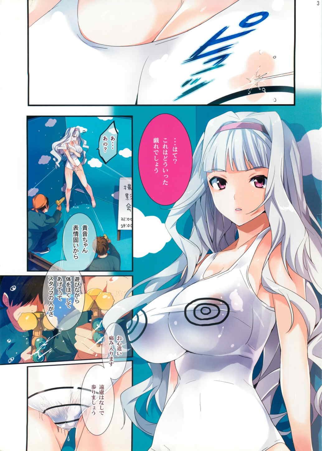 HIGH COLOR GIRL はいから少女 2ページ