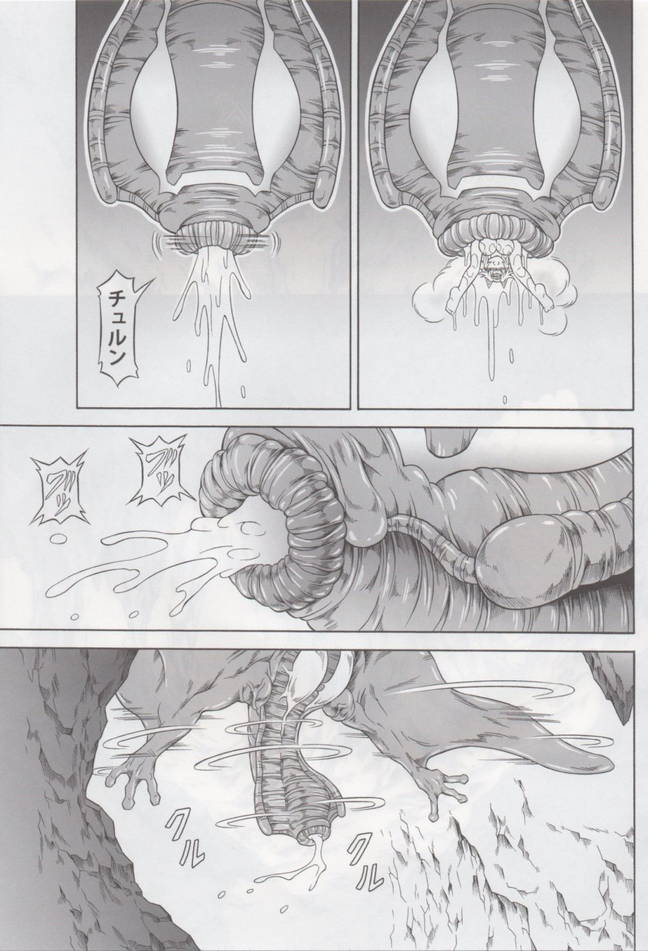 ソロハンターの生態4 The second part 50ページ