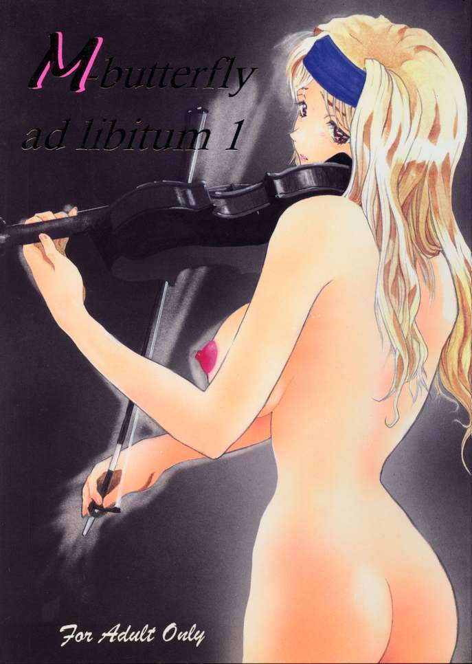 M-butterfly ad libitum 1 1ページ