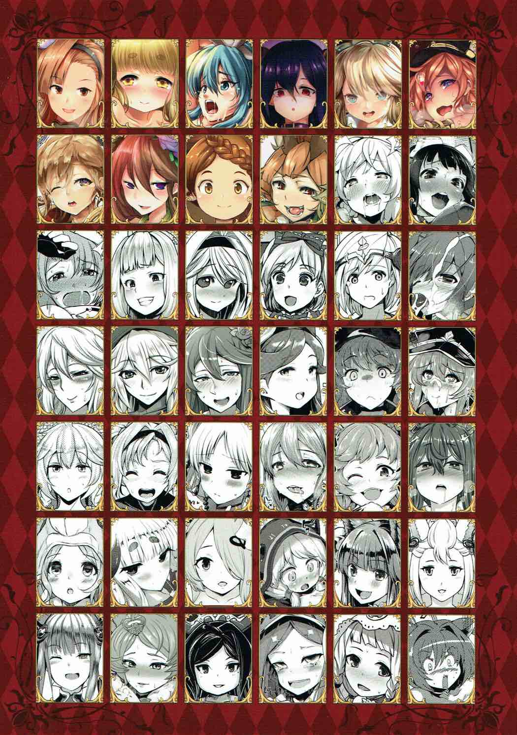 娼婦船 GRANCYPHER 138ページ