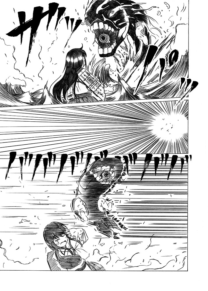 母は強し 18ページ
