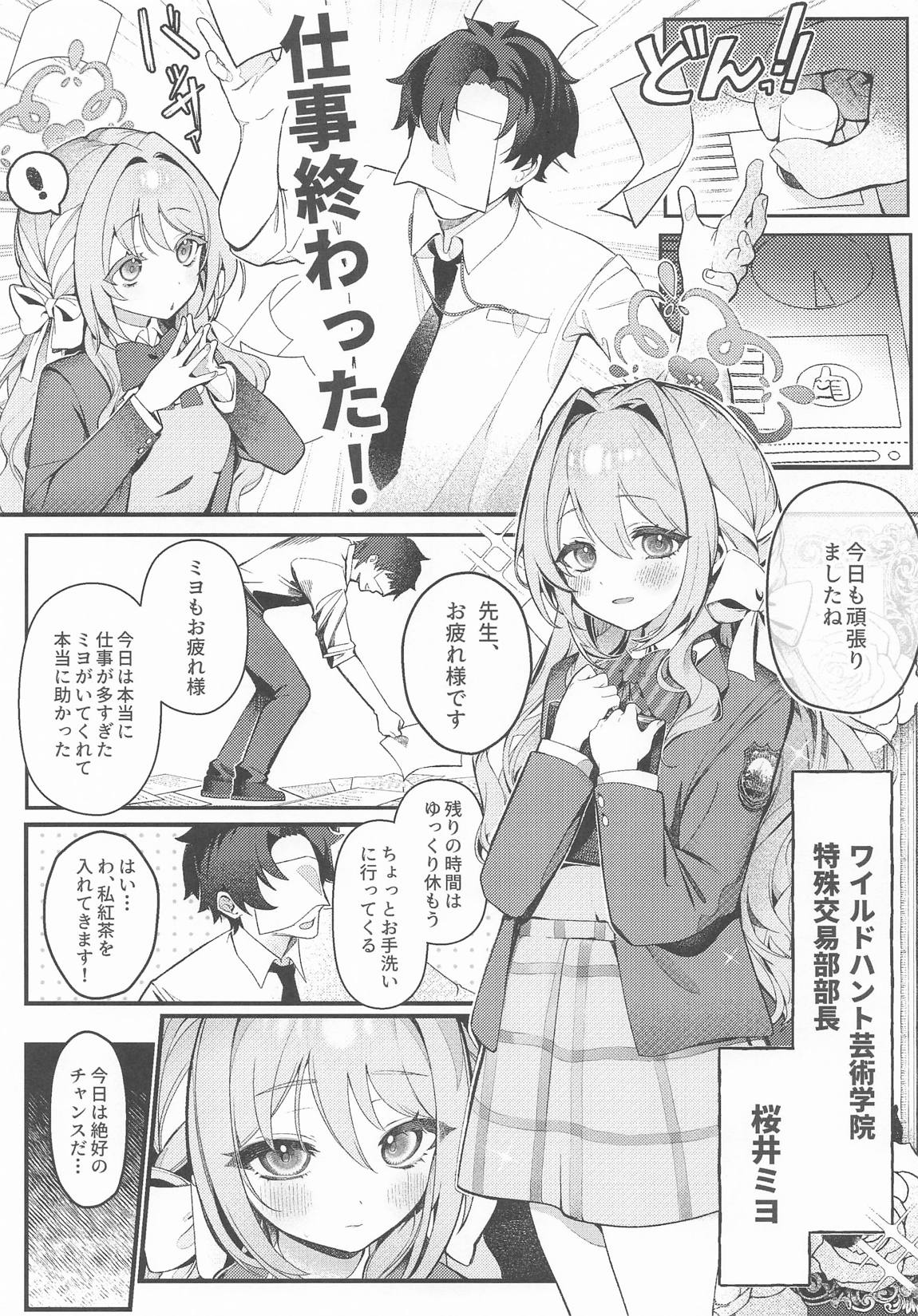 薬物動態 2ページ