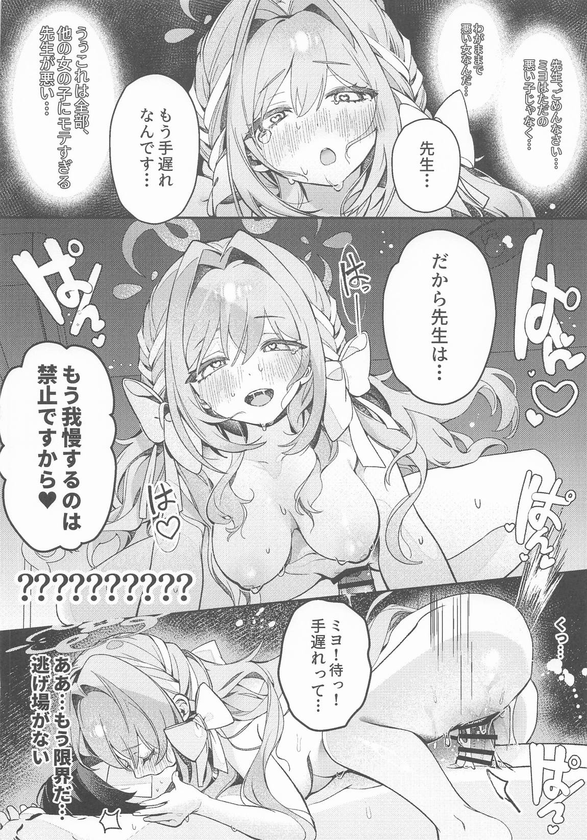薬物動態 15ページ