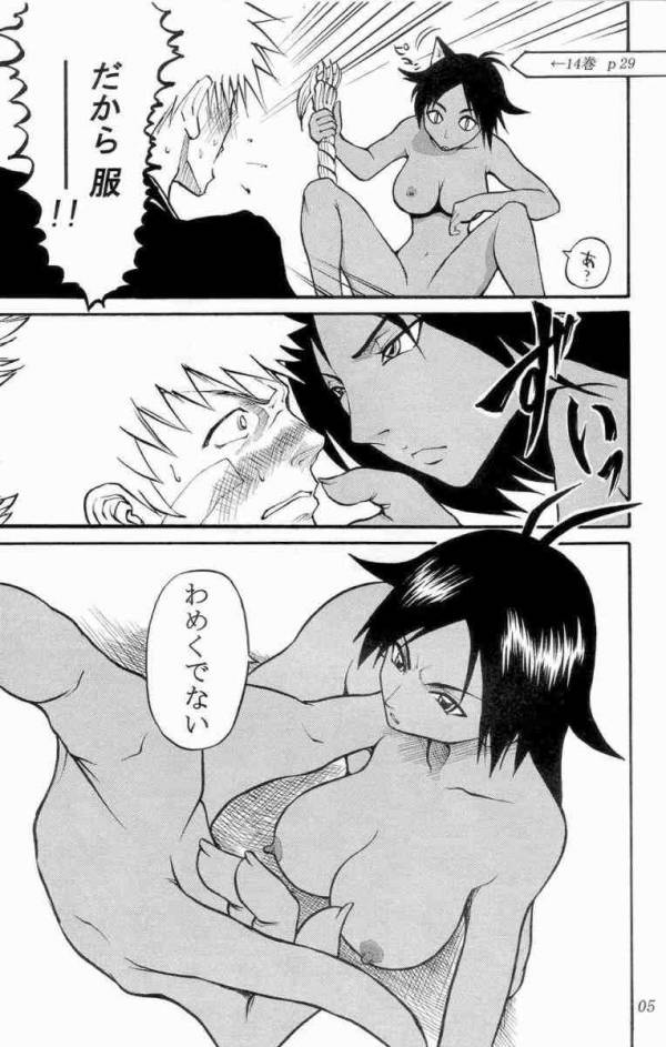 ブリチン 1 2ページ