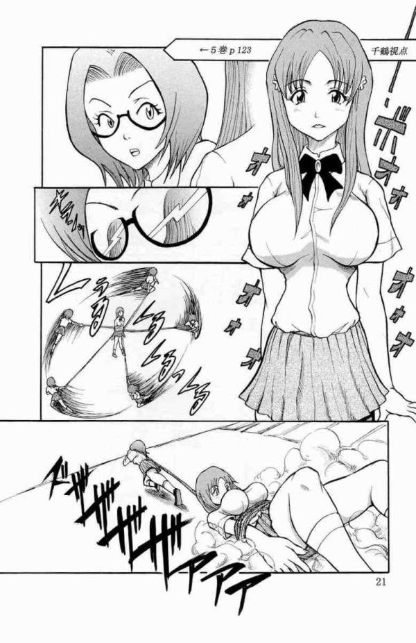 ブリチン 1 18ページ